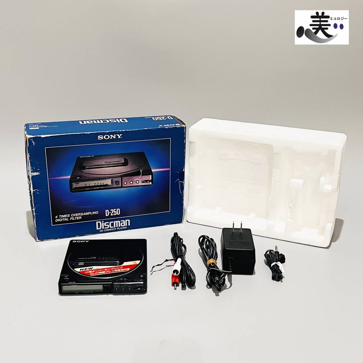 SONY MZ-N910 MDウォークマン 動作未確認 本体