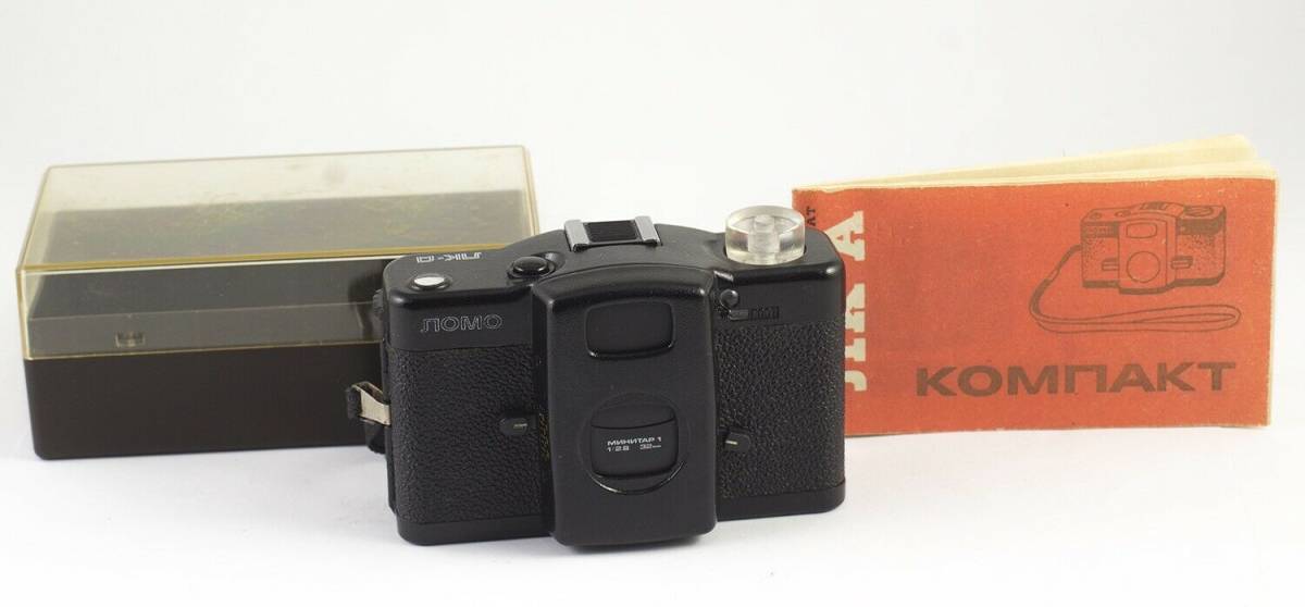 LOMO LC-A ロモ MINITAR 1 ( F/2.8 32mm ) ソビエトコンパクトカメラ