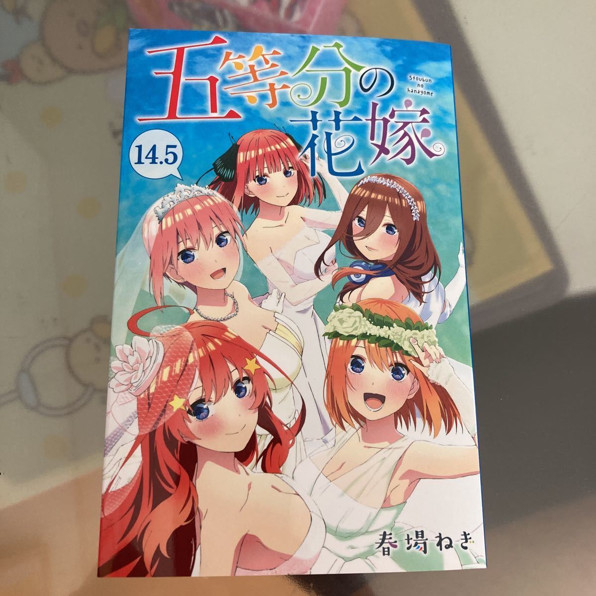 全国無料，100%新品 五等分の花嫁 映画 入場特典(映画関連グッズ)｜売買されたオークション情報、yahooの商品情報をアーカイブ公開 - オークファン その他