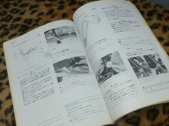 Kawasaki サービスマニュアル パーツリスト カスタムメンテナンス