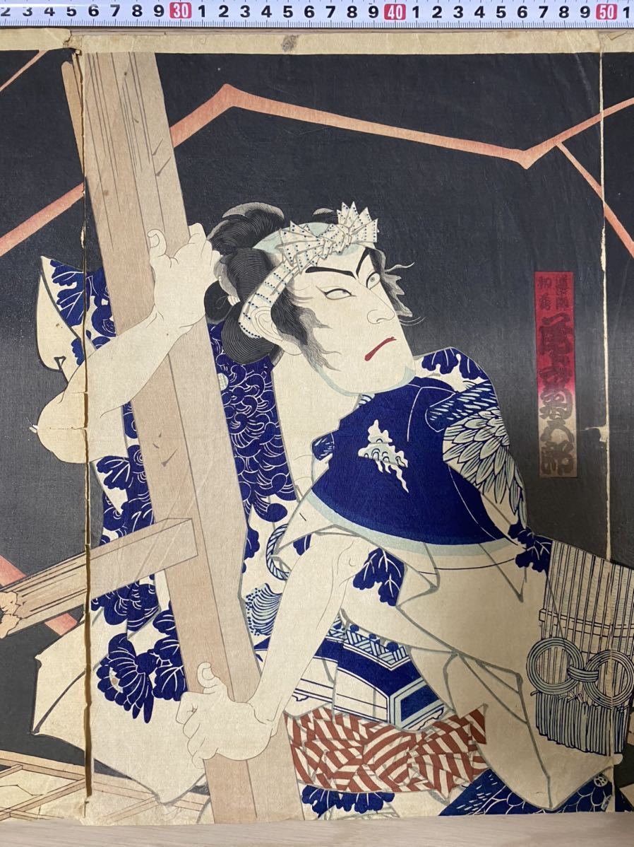 名作 本物浮世絵木版画 豊原国周 是ハ万代の談柄 音聞浅間幻灯画 浅間 