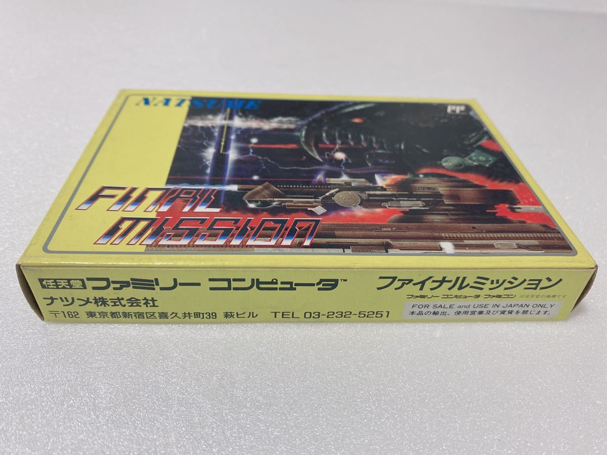 ファミコン ファイナルミッション FINAL MISSION 美品 箱.説明書付き