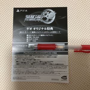 ゲオオリジナルの値段と価格推移は 84件の売買情報を集計したゲオオリジナルの価格や価値の推移データを公開