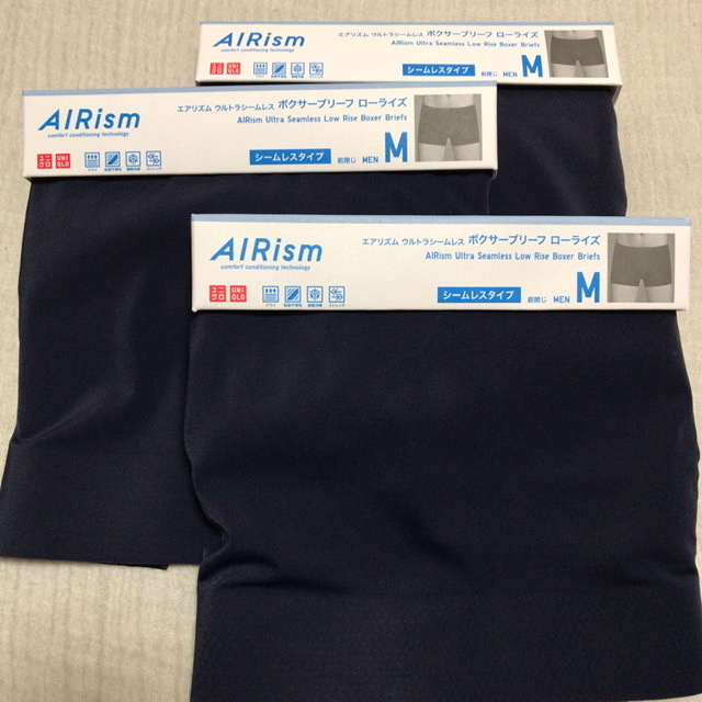 ユニクロ エアリズム ウルトラシームレス ボクサーブリーフ ローライズ ネイビー メンズ Mサイズ 3枚 前閉じ ボクサーパンツ 下着 紺色 Mサイズ 売買されたオークション情報 Yahooの商品情報をアーカイブ公開 オークファン Aucfan Com