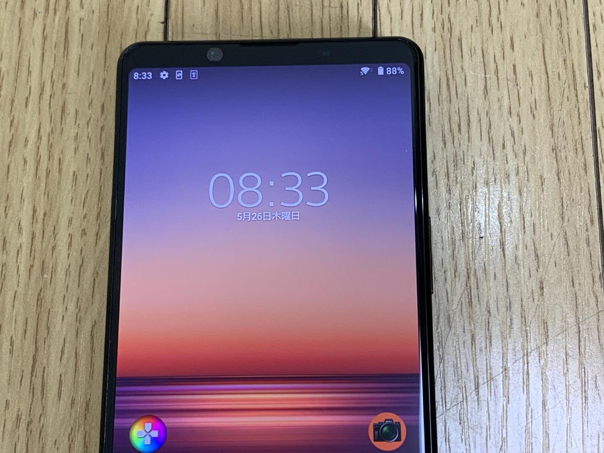 判定 Au Sonyソニー Xperiaエクスペリア1 Ii Sog01 ジャンク Android 売買されたオークション情報 Yahooの商品情報をアーカイブ公開 オークファン Aucfan Com