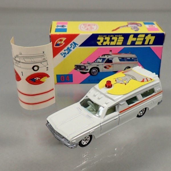 ☆マスコミ トミカ 04 ”ジャンボーグA” トヨタ FS55V救急車 ☆(乗用車 
