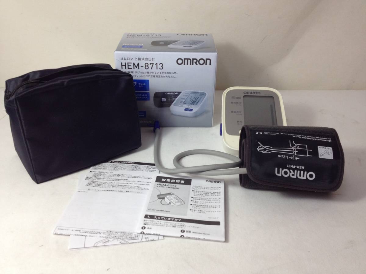 オムロン デジタル自動血圧計 OMRON HEM-7120 | TEM-AKADEMIE.COM