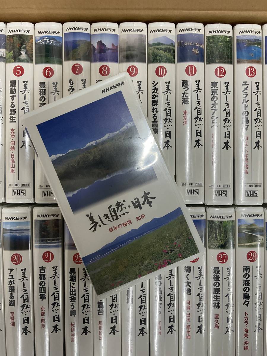 新品】NHKビデオ 美しき自然・日本 1～30巻 自然百景 自然紀行番組 