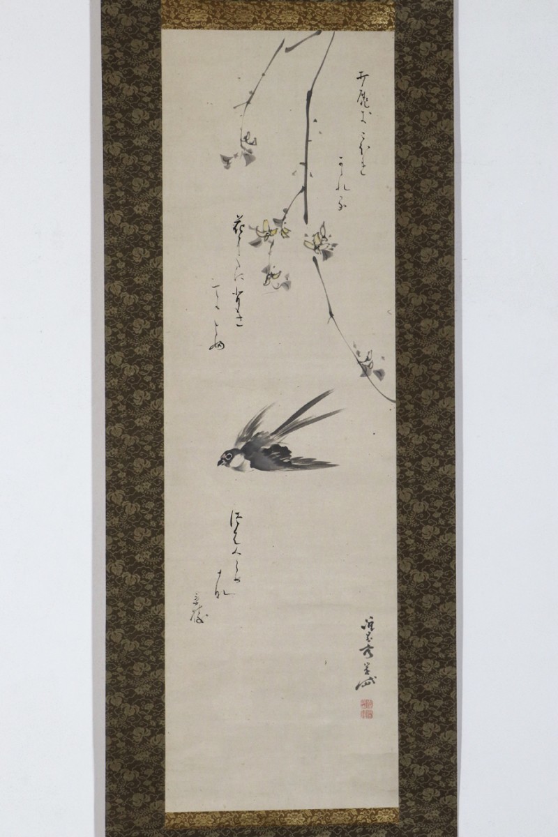 真作 江戸動物画】掛軸「香川景樹賛 岸岱画 花下飛燕図 画賛」江戸後期 
