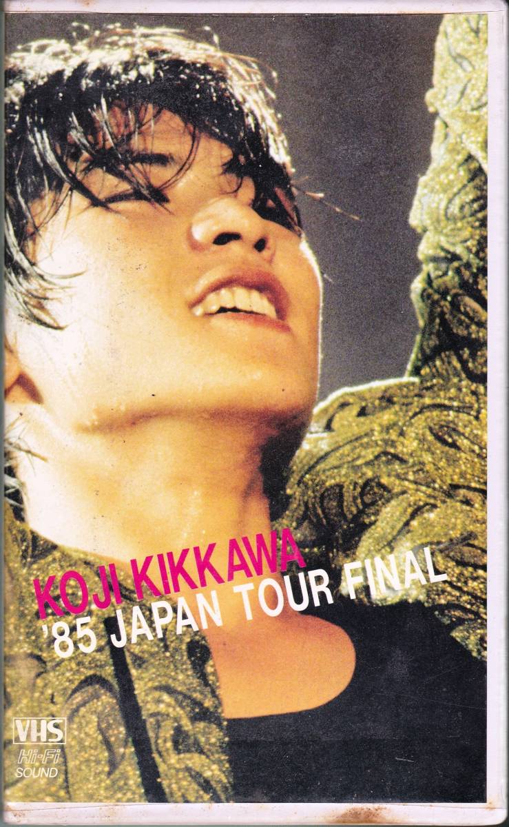 新品同様品 吉川晃司 '85 JAPAN TOUR FINAL DVD □VHS 吉川晃司 '85