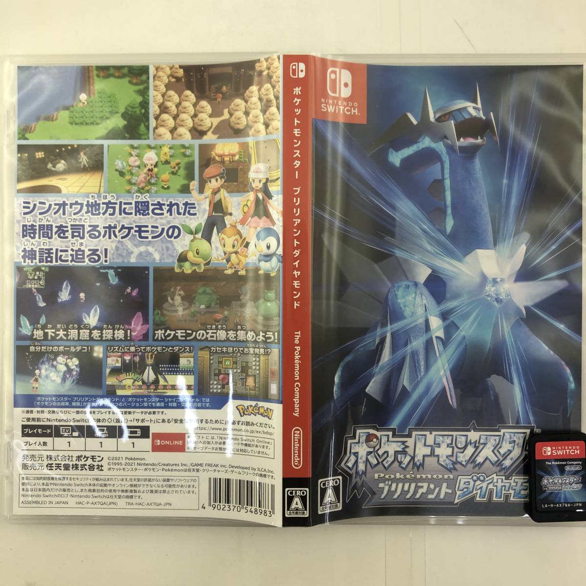 Switch本体 スマブラモデル レジェンドアルセウス付き