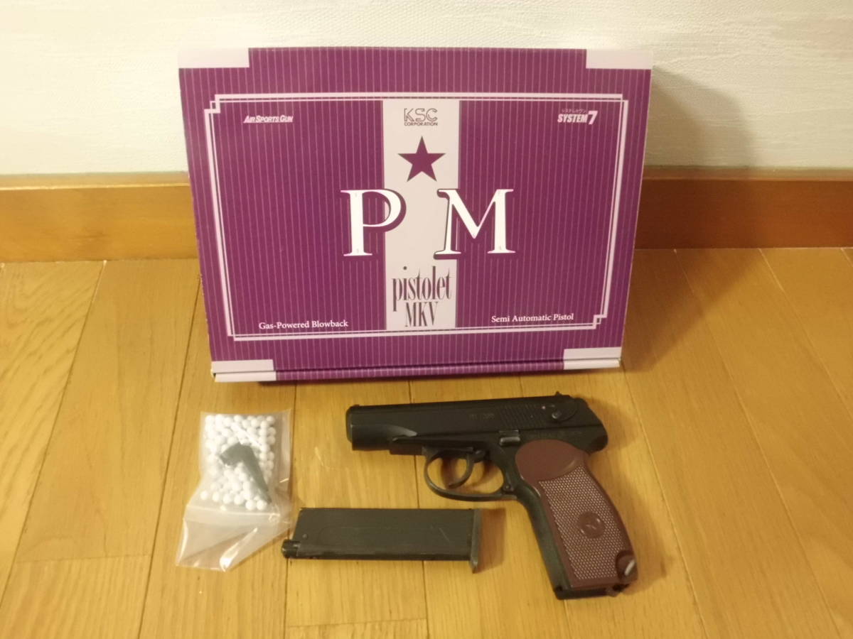 KSC マカロフ PM Ver2.0 システム7 HW ヘビーウエイト /TT33