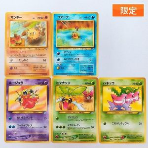 ポケモンカードになったワケの値段と価格推移は 38件の売買情報を集計したポケモンカードになったワケの価格や価値の推移データを公開