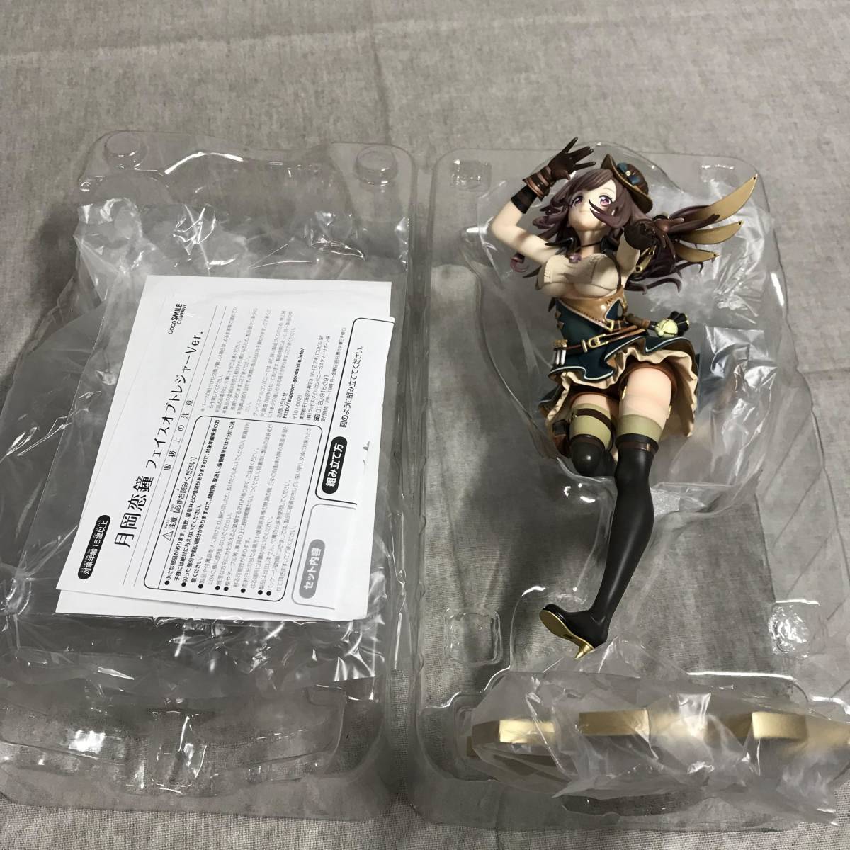中古フィギュア 月岡恋鐘 フェイスオブトレジャーVer 中古フィギュア 月岡恋鐘 フェイスオブトレジャーVer