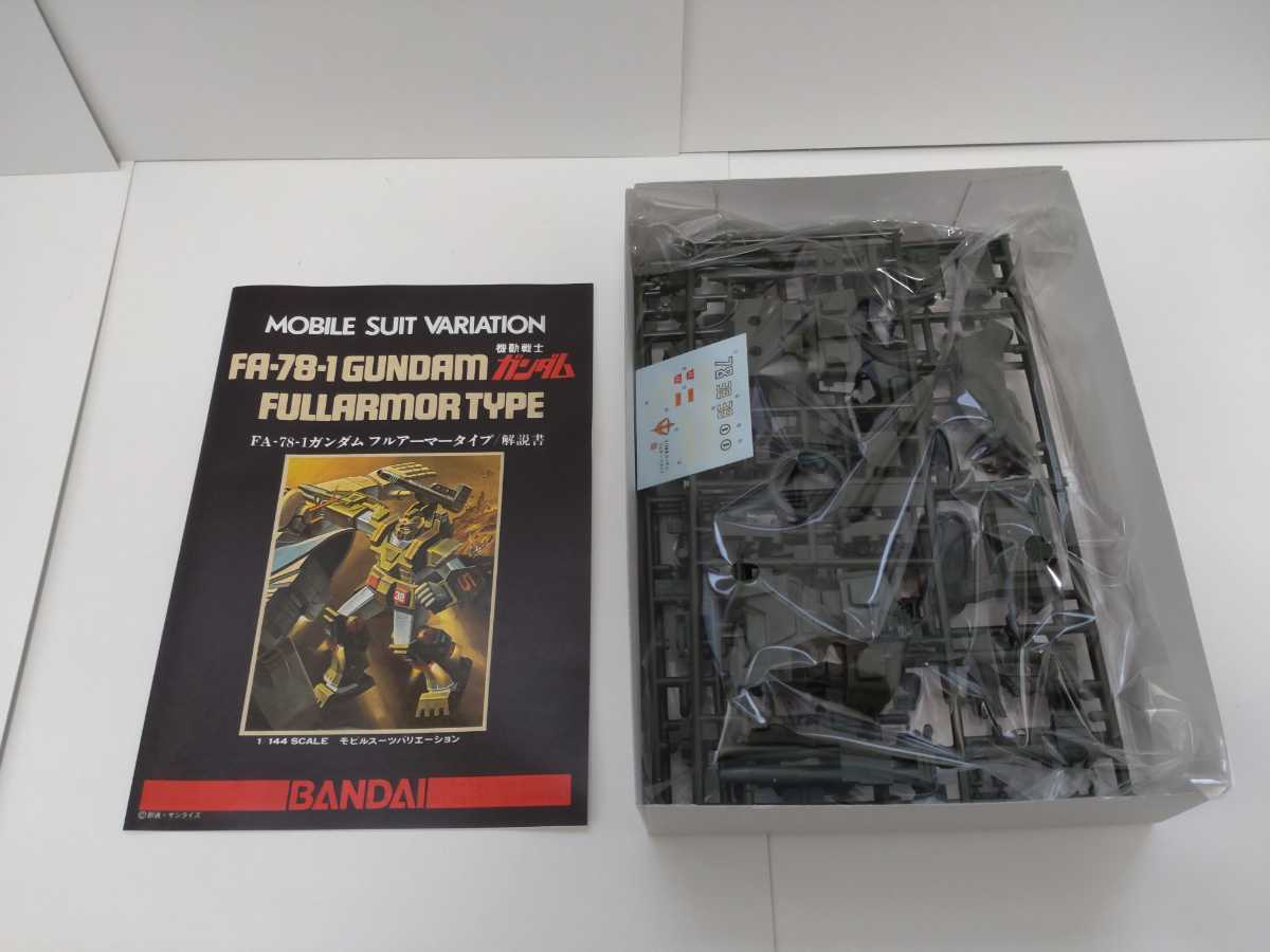 最大96 Offクーポン バンダイ Msv 1 144 ガンダムフルアーマータイプ 新品 旧キット Www Anavara Com