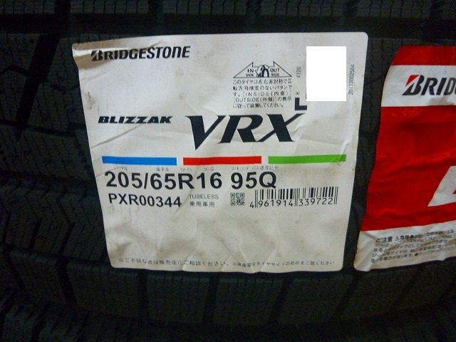 【限定SALE，新作登場】 アウトレット 冬タイヤ2019年製 BRIDESTONE VRX 205/65R16 ４本セット税込￥39 800-(ブリヂストン)｜売買されたオークション情報、yahooの商品情報をアーカイブ公開 - オークファン 16インチ