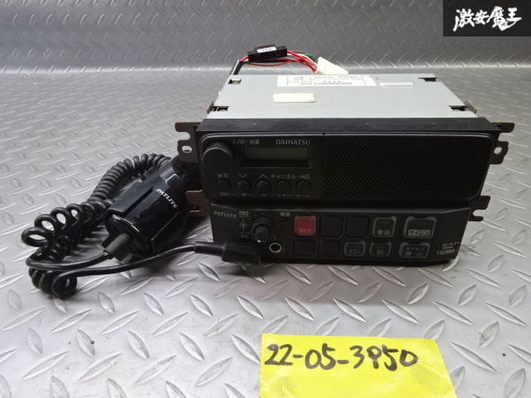 保証付 PATLITE パトライト 電子サイレンアンプ 12V用 SAP-300FBZ 緊急