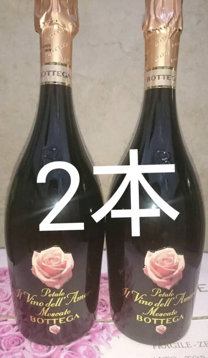 モスカートペタロ 750ml 2本セット モスカートペタロ 2本セット 750ml