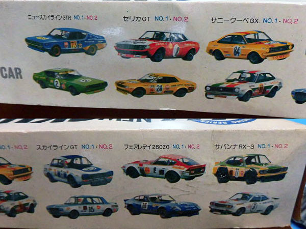 220601-2Y-G]【ジャンク組立品】マルイ レーシングシリーズ 1/24 