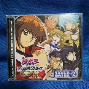 遊戯王 Gx Cdの値段と価格推移は 13件の売買情報を集計した遊戯王 Gx Cdの価格や価値の推移データを公開