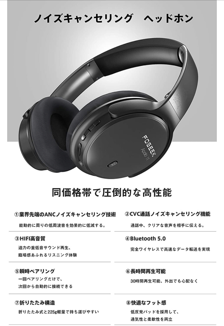 ラスト1台【ノイズキャンセリング】ヘッドホン Bluetooth ワイヤレス ANC ノイズキャンセル HiFi ヘッドフォン 折り畳み マイク付き_3