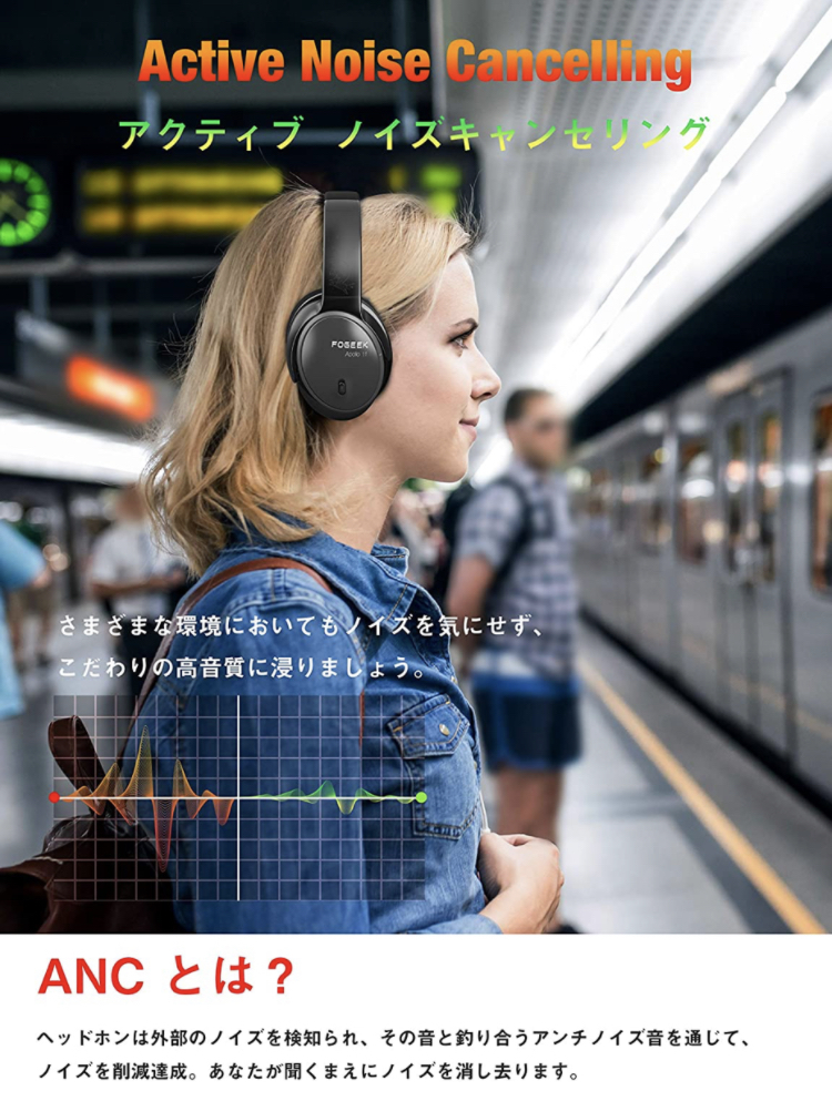 ラスト1台【ノイズキャンセリング】ヘッドホン Bluetooth ワイヤレス ANC ノイズキャンセル HiFi ヘッドフォン 折り畳み マイク付き_7