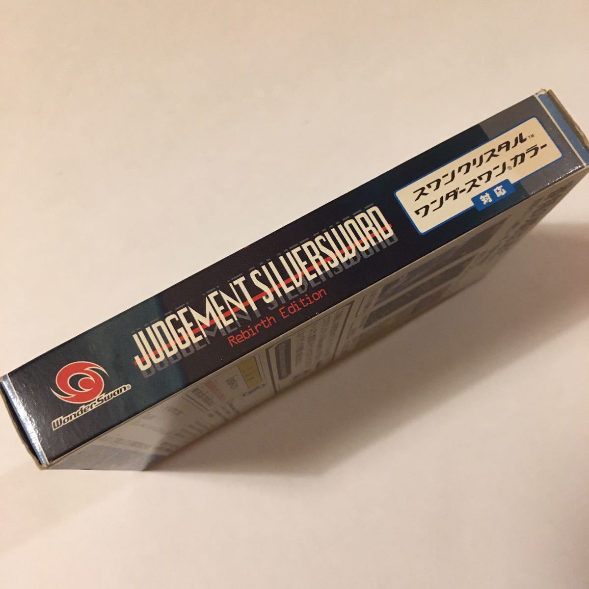 スワンクリスタルワンダースワンカラーソフト ジャッジメント スワンクリスタルワンダースワンカラーソフト ジャッジメント