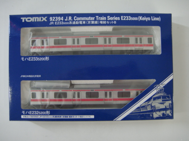 TOMIX 92394 JR E233 5000系 通勤電車 ( 京葉線 ) 増結セット B N