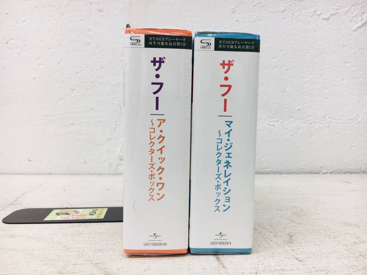 全国無料，2026 n0531-06 CD コレクターズ ボックス2点まとめて ザ フー THE WHO A QUICK ONE BOX MY GENERATION(Who， The)｜売買されたオークション情報、yahooの商品情報をアーカイブ公開 - オークファン W