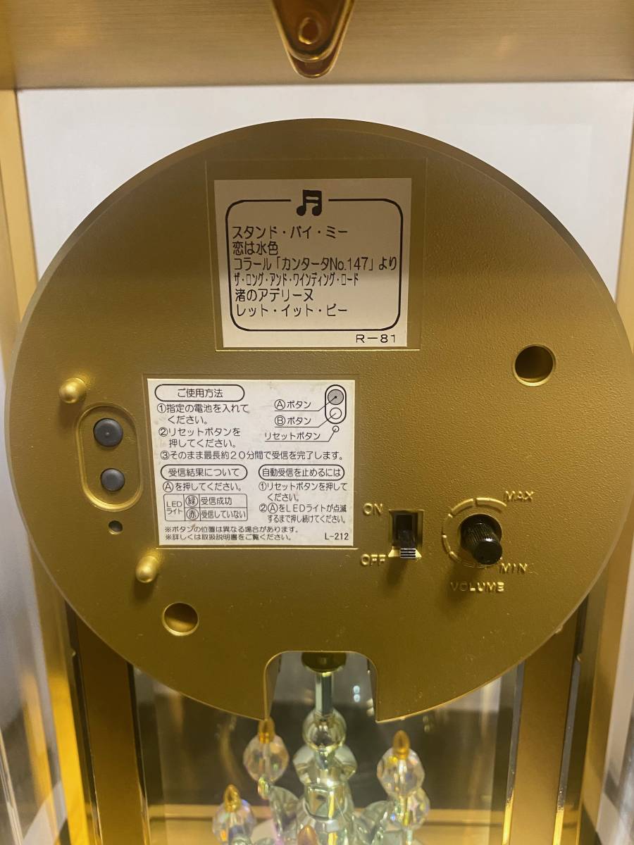 贈 内閣総理大臣 SEIKO HW926G 電波置時計 電池式 蛇紋石 オルゴール6