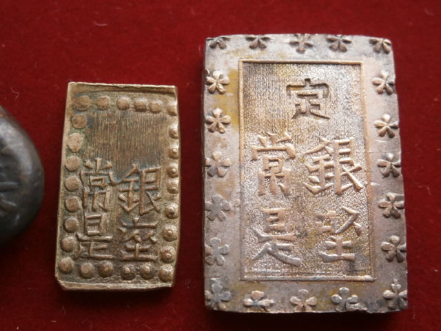 220606-05 一分銀・一朱銀（定落ち？）・豆板銀 3点セット☆古銭☆絵 