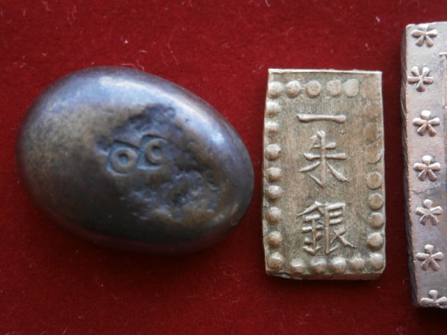 220606-05 一分銀・一朱銀（定落ち？）・豆板銀 3点セット☆古銭☆絵
