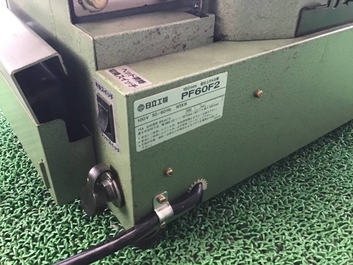 □ 日立 HITACHI 180mm ベビー超仕上かんな PF60F 中古品 ／自動 