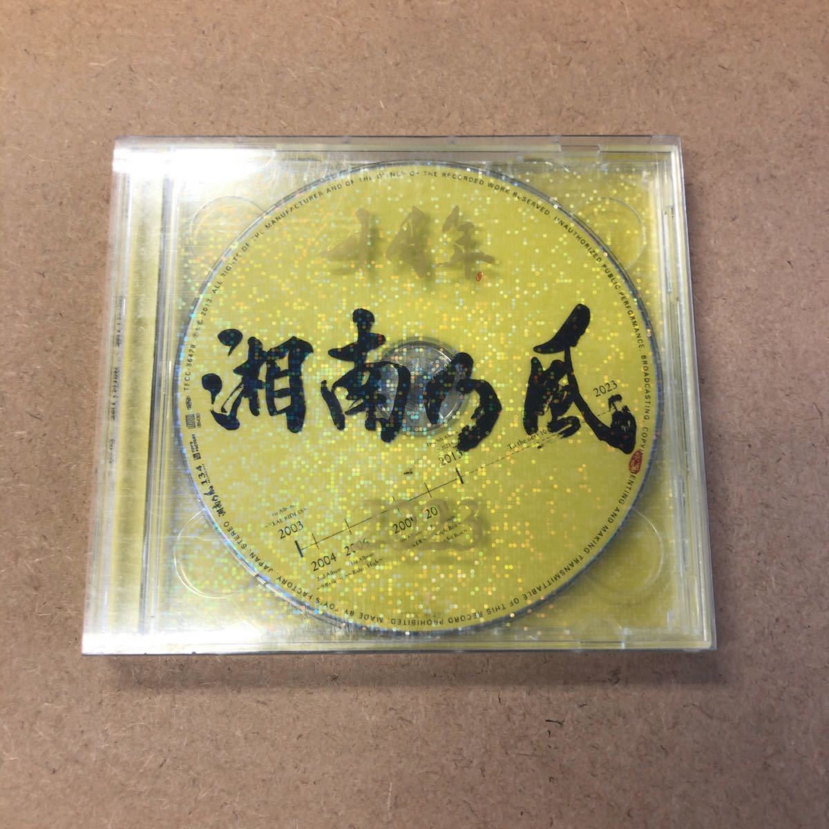湘南乃風 Cd 22 Time To Shine 初回限定盤 Dvd付 ブランド品