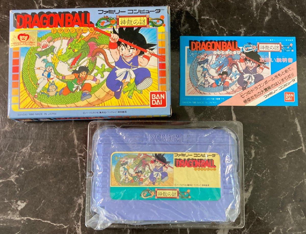 1円 ファミコン ソフト ドラゴンボール 神龍の謎 アクションアドベンチャーゲーム バンダイ 箱説あり アクション 売買されたオークション情報 Yahooの商品情報をアーカイブ公開 オークファン Aucfan Com