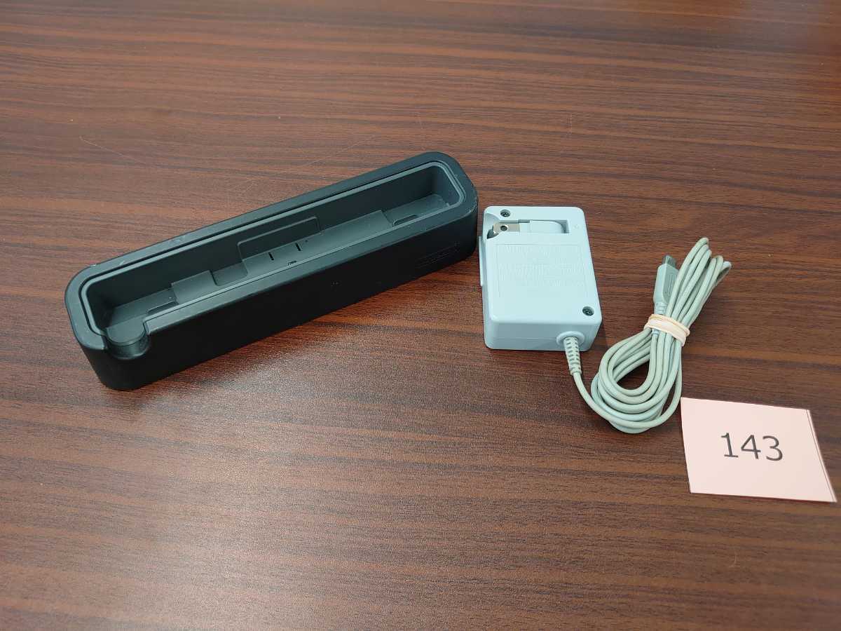 new 3DS LL 締付ける 充電器 モンハン 付き タッチペン無し