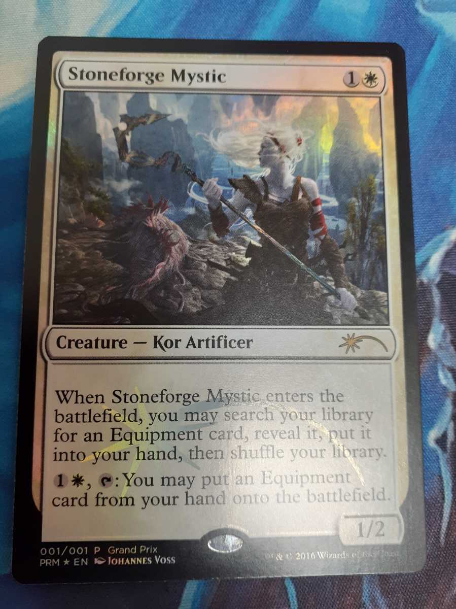 アウトレット販売品 mtg 石鍛冶の神秘家 英語 foil gp プロモ 数量4