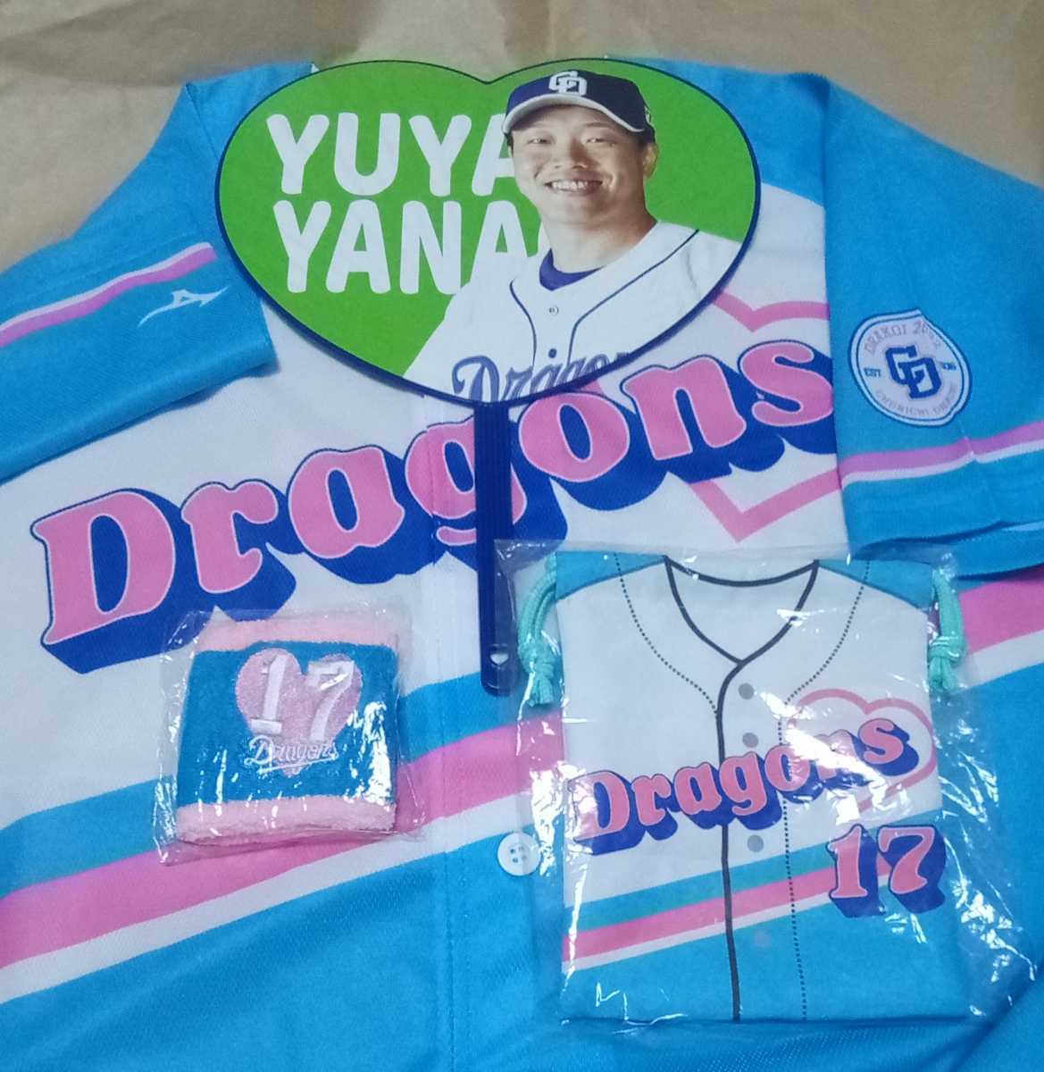 中日ドラゴンズ ガールズシリーズ ドラ恋ユニフォーム ガチャ 巾着 リストバンド イケメン うちわ 柳裕也 その他 売買されたオークション情報 Yahooの商品情報をアーカイブ公開 オークファン Aucfan Com