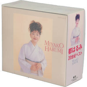 格安，正規品 都はるみ２０世紀ベスト／都はるみ(演歌)｜売買されたオークション情報、yahooの商品情報をアーカイブ公開 - オークファン 演歌