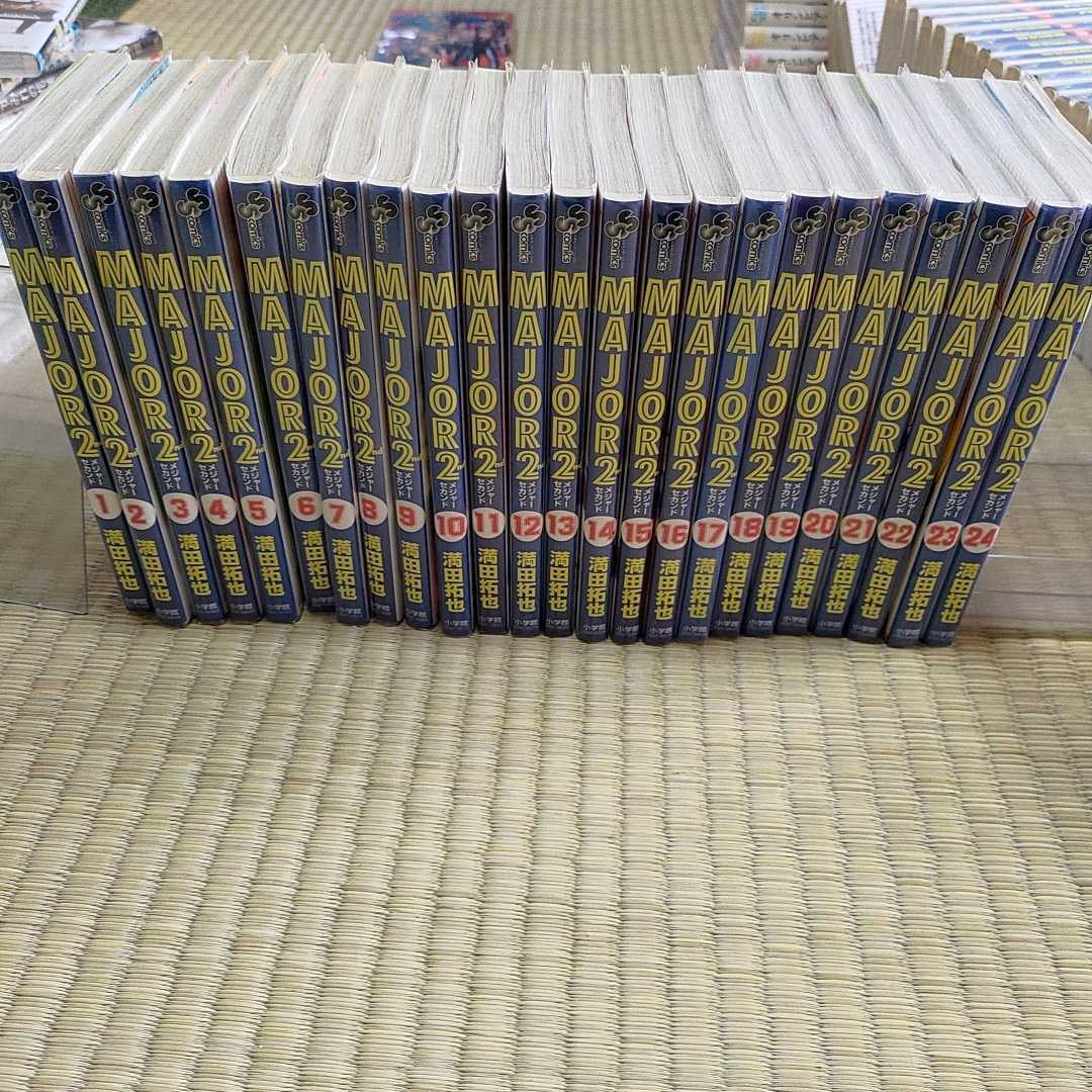 驚きの破格値，送料無料 メジャーセカンド MAJOR2 全24巻 満田拓也(青年)｜売買されたオークション情報、yahooの商品情報をアーカイブ公開 - オークファン 青年