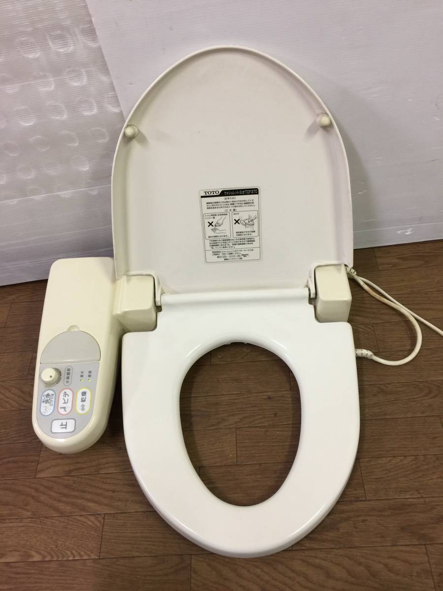 TOTO ウォシュレット 温水洗浄便座 - | 中古TOTO ウォシュレット