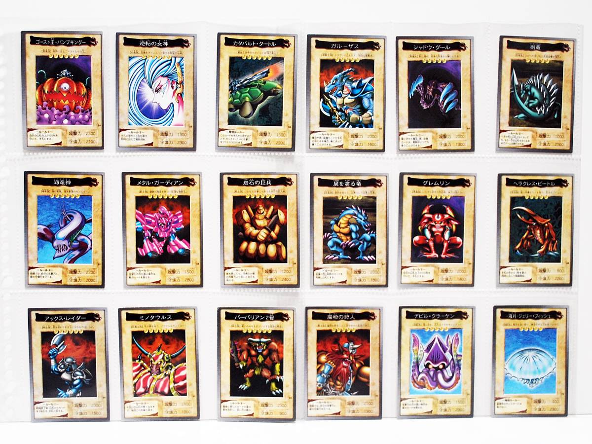 1999年 1996年□バンダイカード 遊戯王 青眼の白龍等108枚 /アマダ