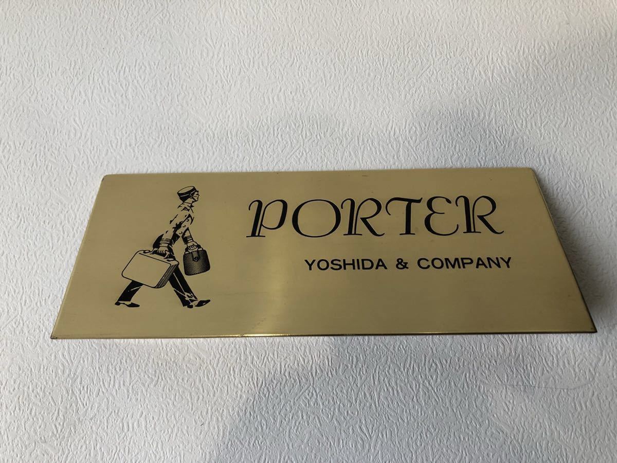 吉田カバン PORTER ポーター ショップ プレート 看板 インテリア
