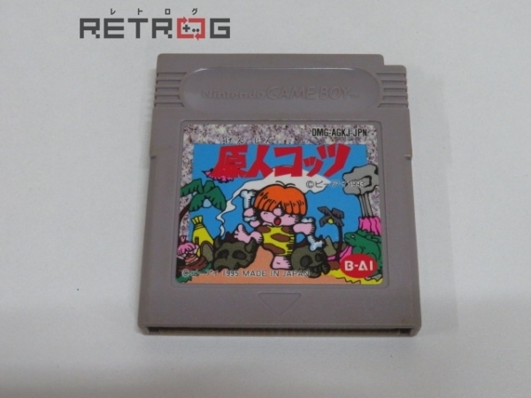 原人コッツ ゲームボーイ GB(アクション)｜売買されたオークション情報 ...