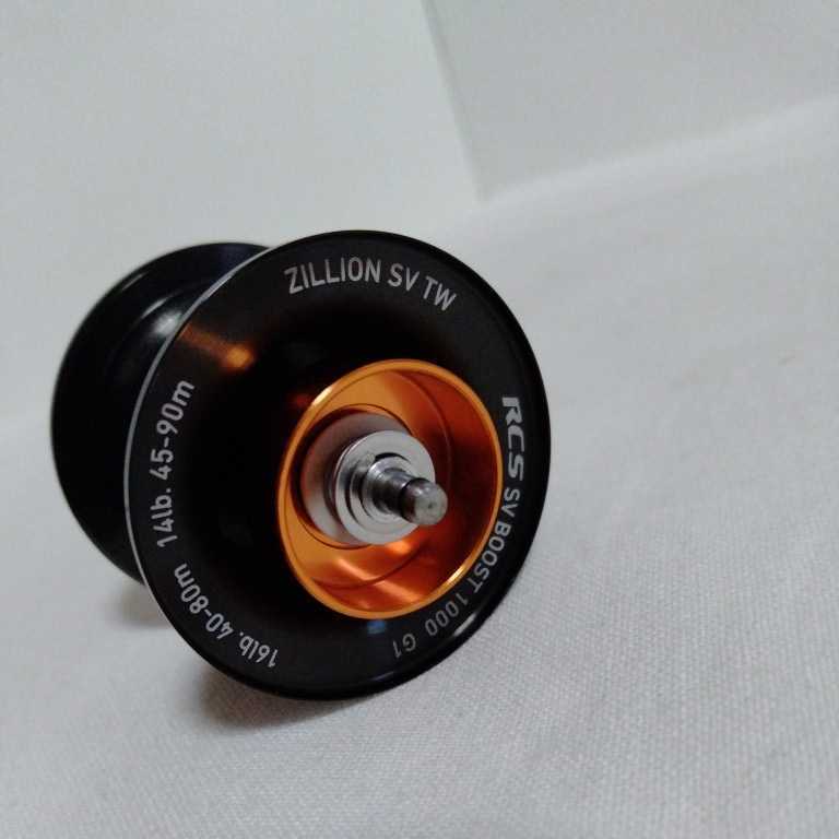 SV ダイワ スプール 21ジリオン G1 0 TW - BOOST TWを使ってみた評価