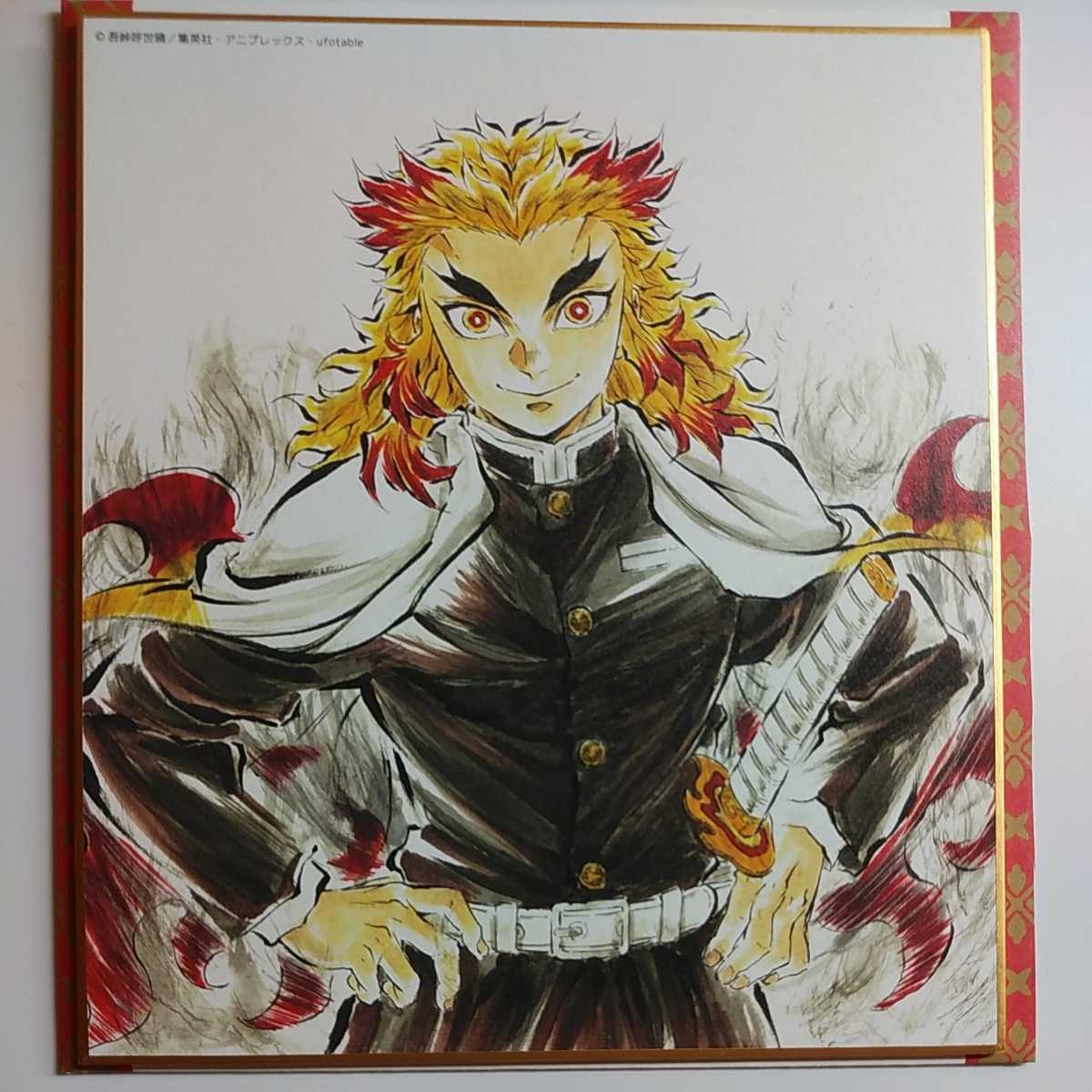 作画スタッフ全集中複製ミニ色紙【壱】煉獄杏寿郎 鬼滅の刃 全集