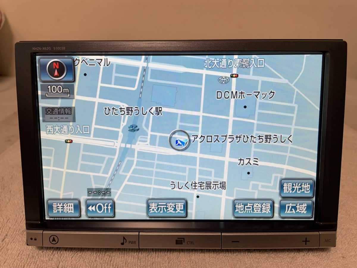 トヨタ純正 フルセグ HDDナビ 8インチ NHZN-X62G トヨタ純正◇HDDナビ
