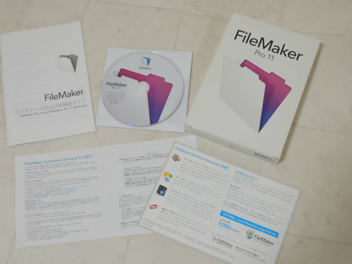 FileMaker Pro11　 win&mac A-03970○FileMaker Pro 11 Windows Mac 両対応 日本語版 File Maker