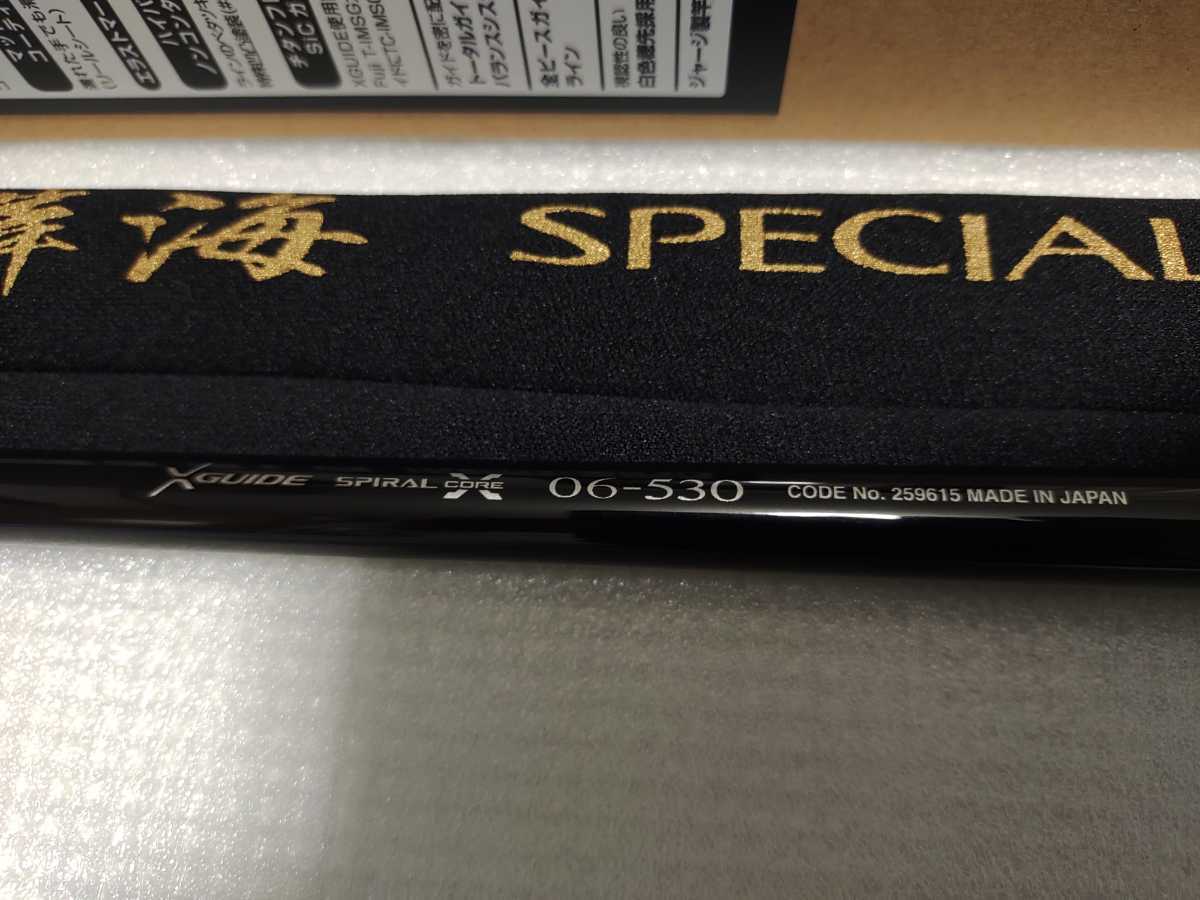 シマノ 21鱗海スペシャル 06-53未使用に近い リンカイスペシャル チヌ 