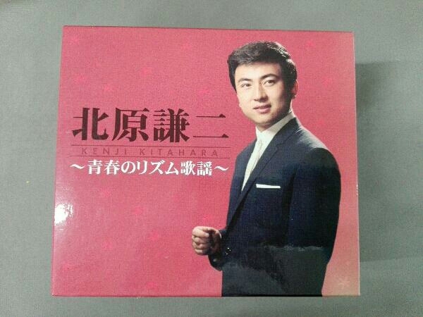 【正規品，本物保証】 CD６枚組 北原謙二 青春のリズム歌謡(ジャパニーズポップス)｜売買されたオークション情報、yahooの商品情報をアーカイブ公開 - オークファン その他